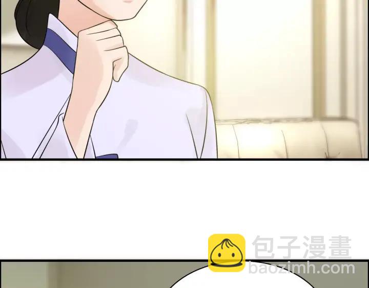 第39话  刺痛的吻19