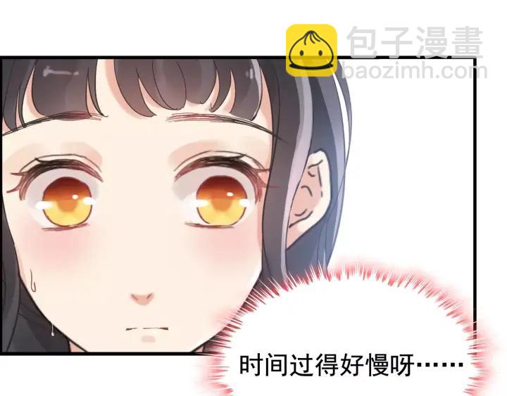 第39话  刺痛的吻2