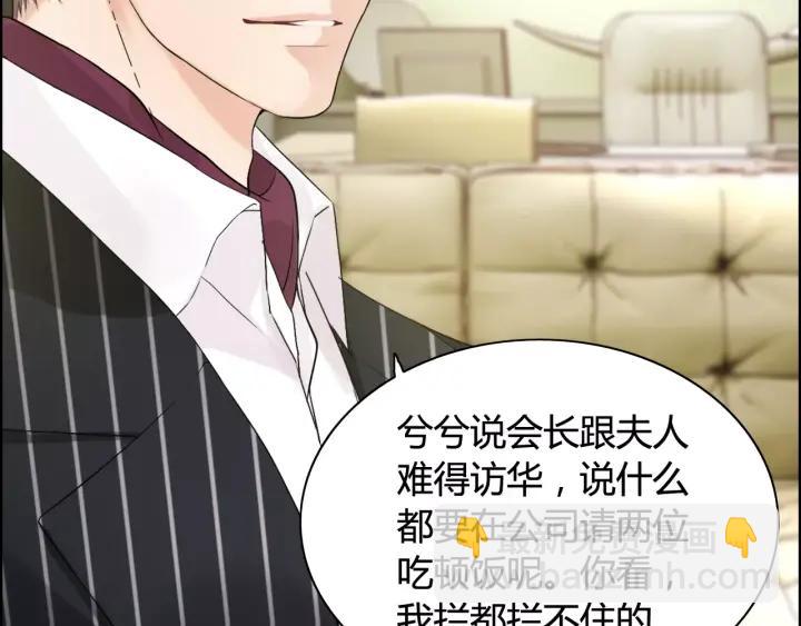 第39话  刺痛的吻26