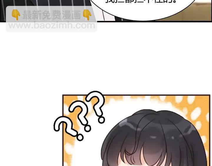 第39话  刺痛的吻27