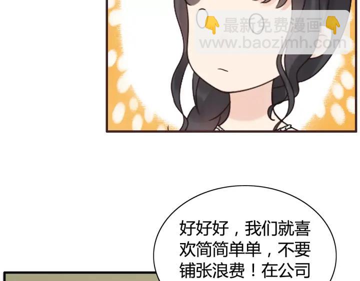第39话  刺痛的吻28