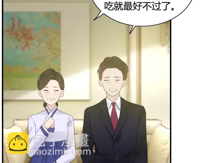 第39话  刺痛的吻29