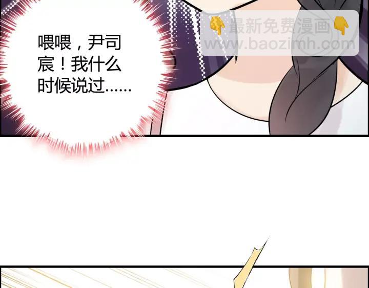 第39话  刺痛的吻32
