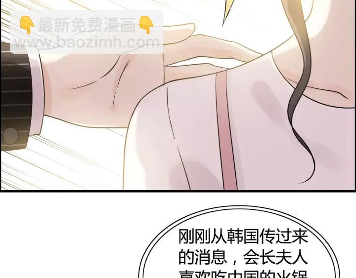 第39话  刺痛的吻33