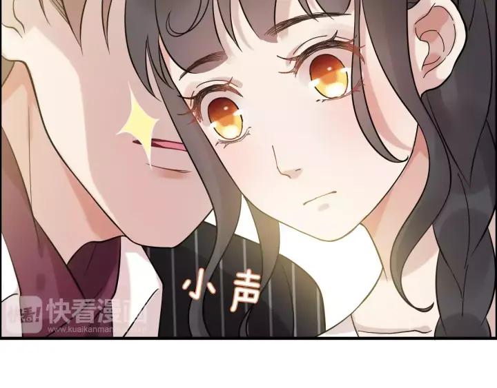 第39话  刺痛的吻38