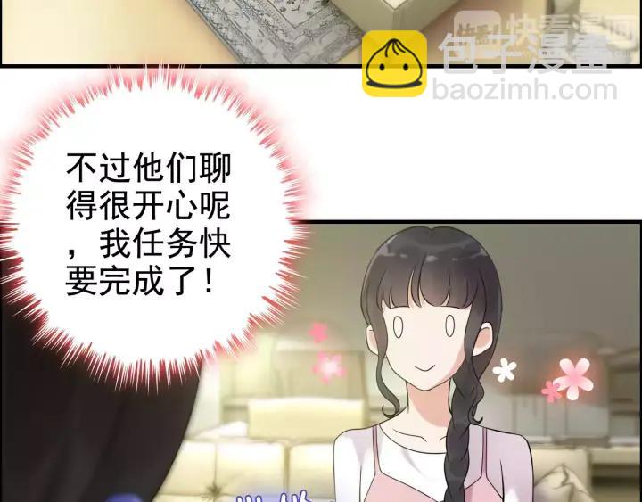 第39话  刺痛的吻4