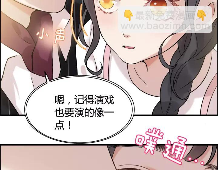 第39话  刺痛的吻40