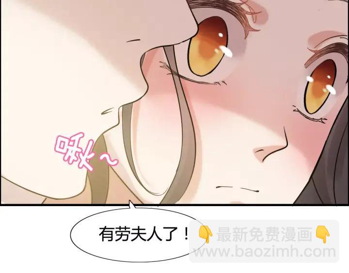 第39话  刺痛的吻41