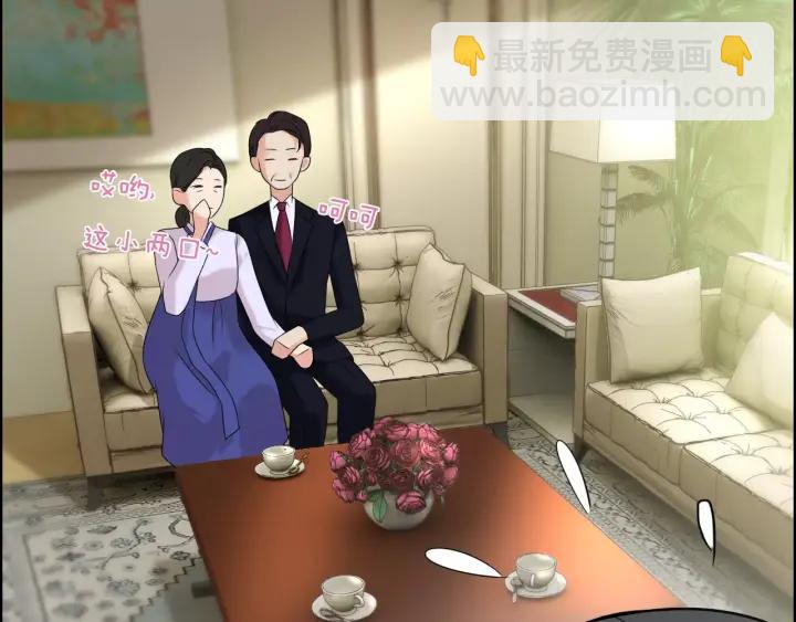 第39话  刺痛的吻44