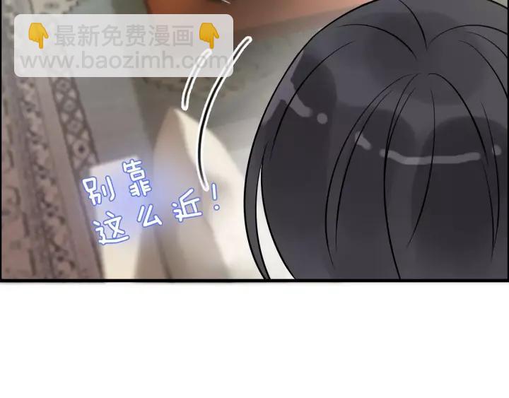 第39话  刺痛的吻45