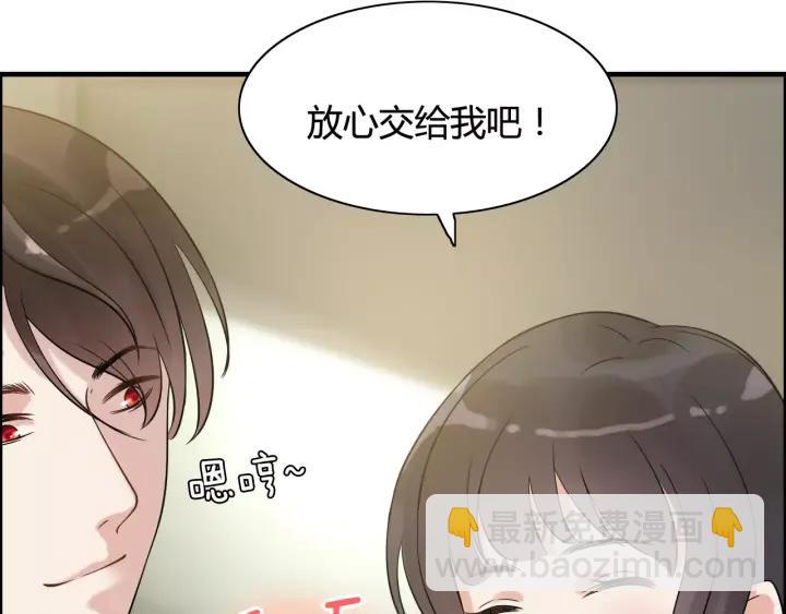 第39话  刺痛的吻46