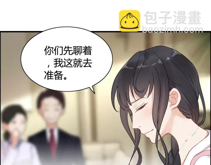 第39话  刺痛的吻49