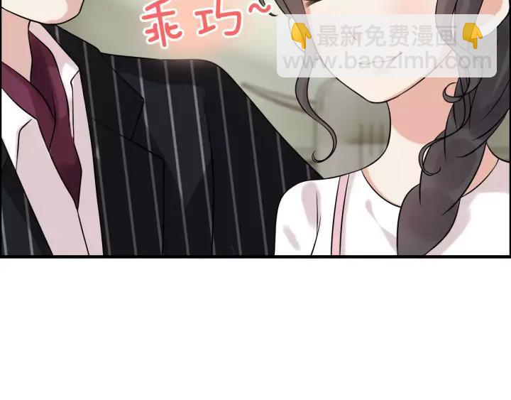 第39话  刺痛的吻51