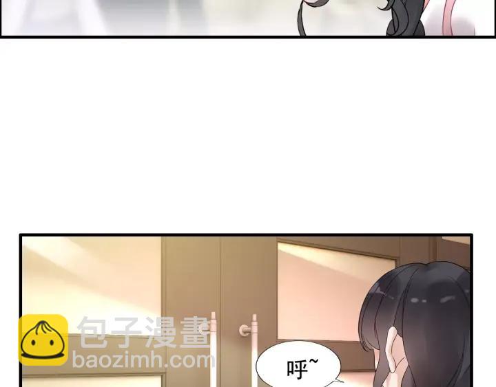 第39话  刺痛的吻54