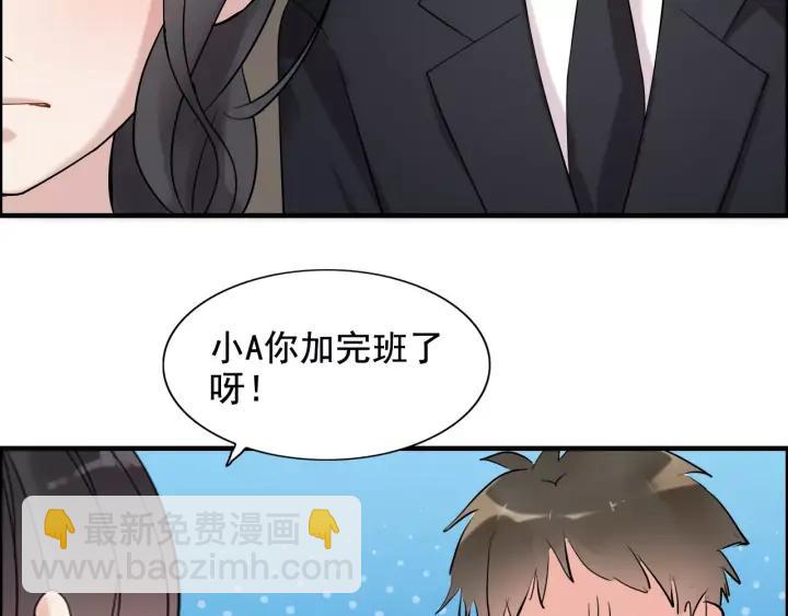 第39话  刺痛的吻59