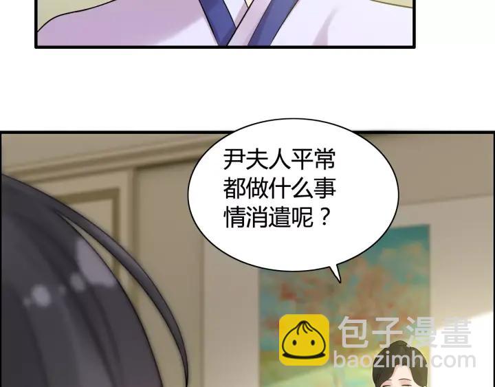 第39话  刺痛的吻7