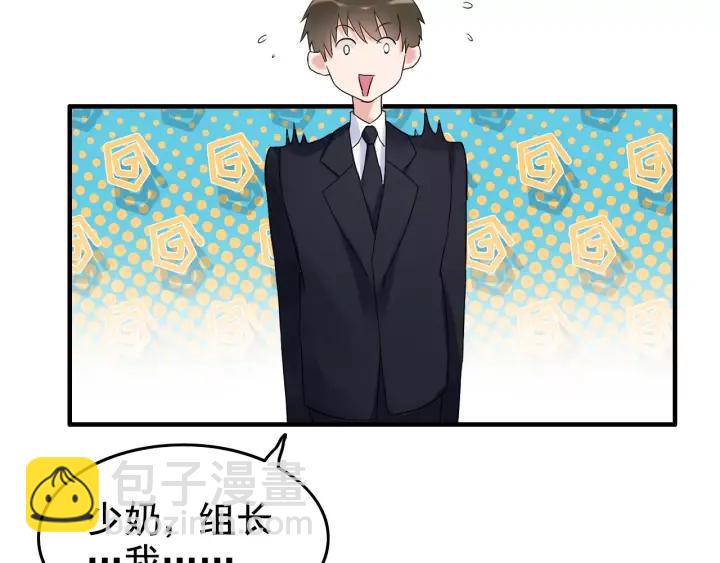 第39话  刺痛的吻72