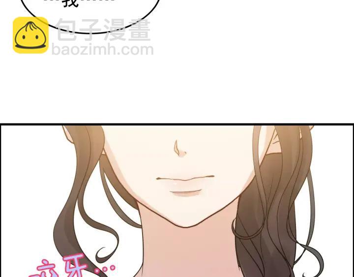 第39话  刺痛的吻73