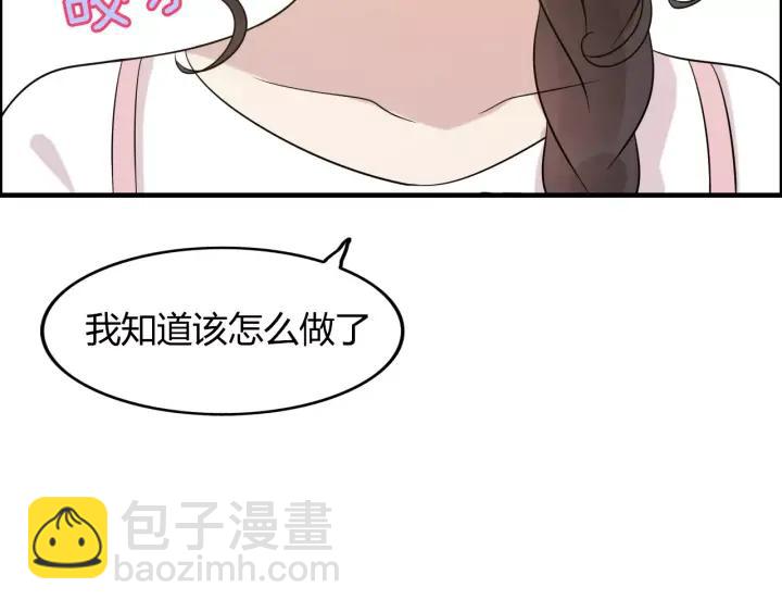 第39话  刺痛的吻74