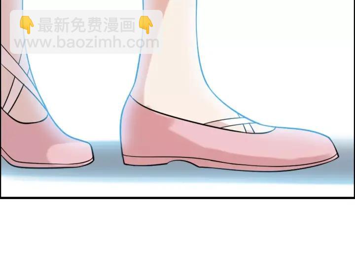 第39话  刺痛的吻78