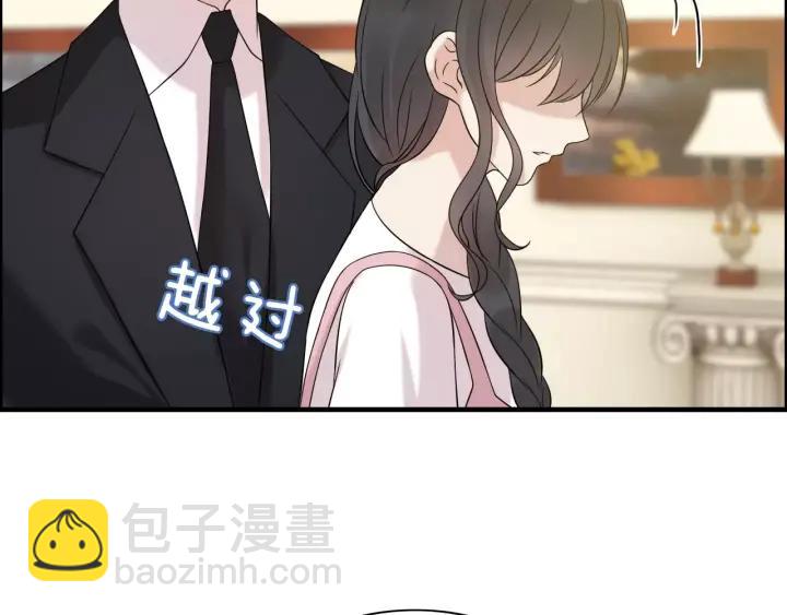 第39话  刺痛的吻80