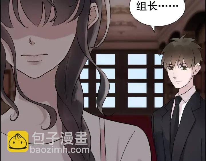 第39话  刺痛的吻82