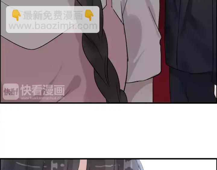 第39话  刺痛的吻83