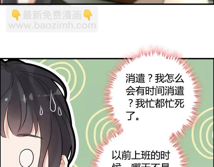第39话  刺痛的吻9