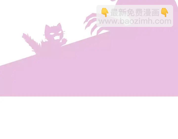 第39话  刺痛的吻91
