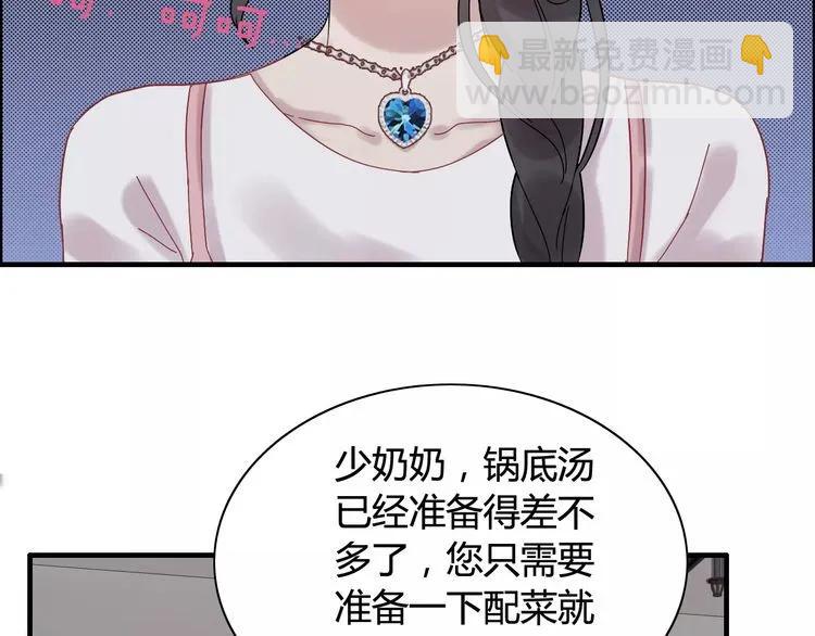 第40话  厨房里的甜蜜11