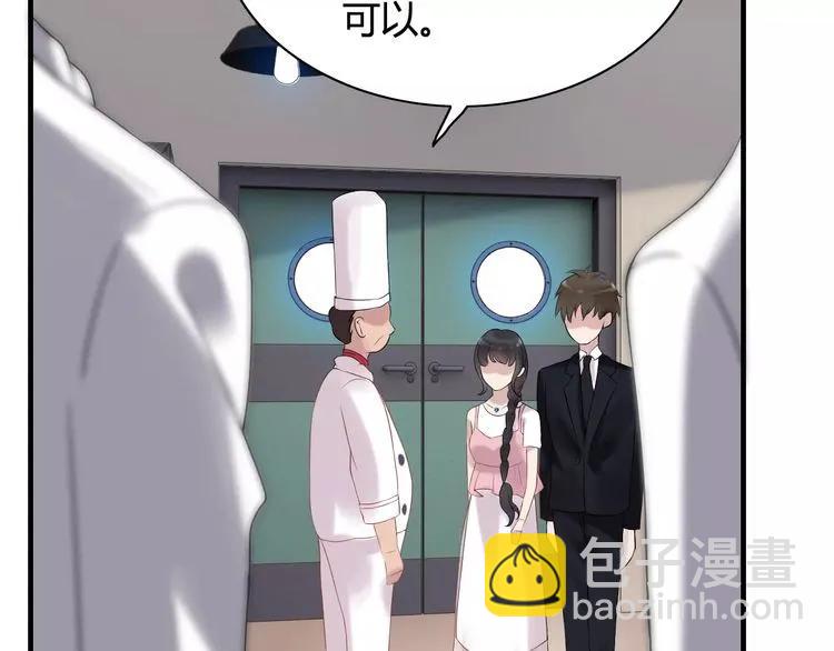 第40话  厨房里的甜蜜12