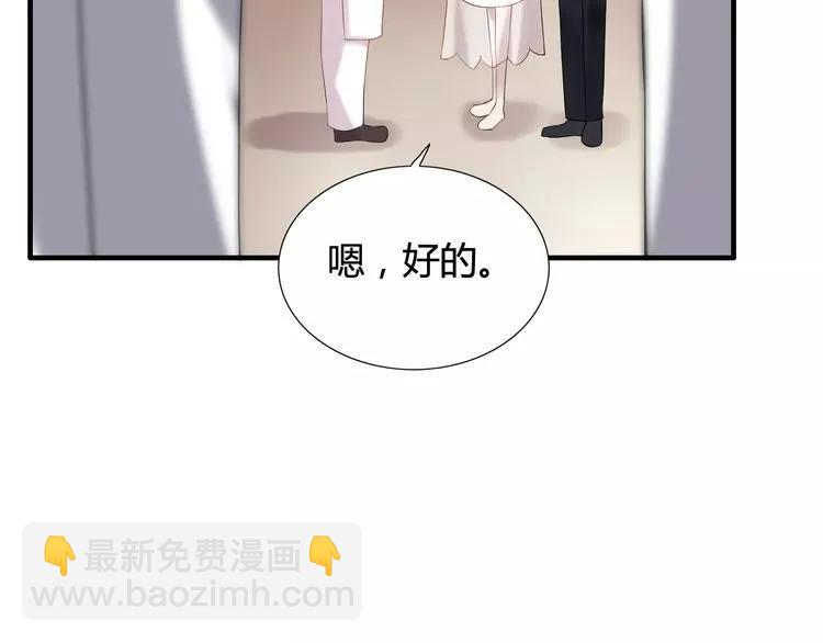 第40话  厨房里的甜蜜13