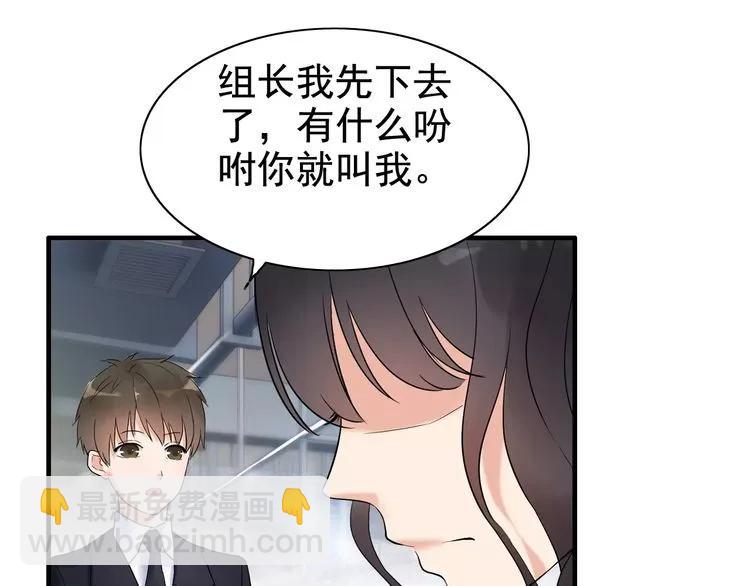 第40话  厨房里的甜蜜15