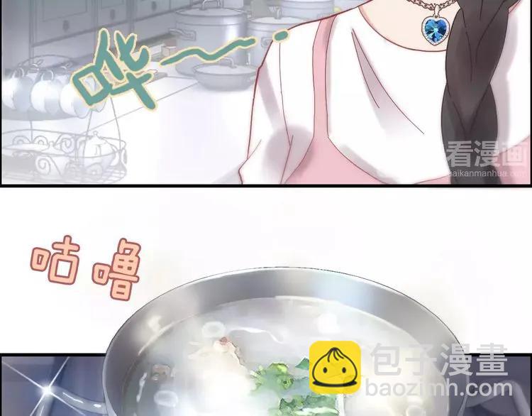 第40话  厨房里的甜蜜20