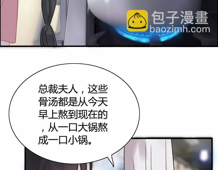 第40话  厨房里的甜蜜24