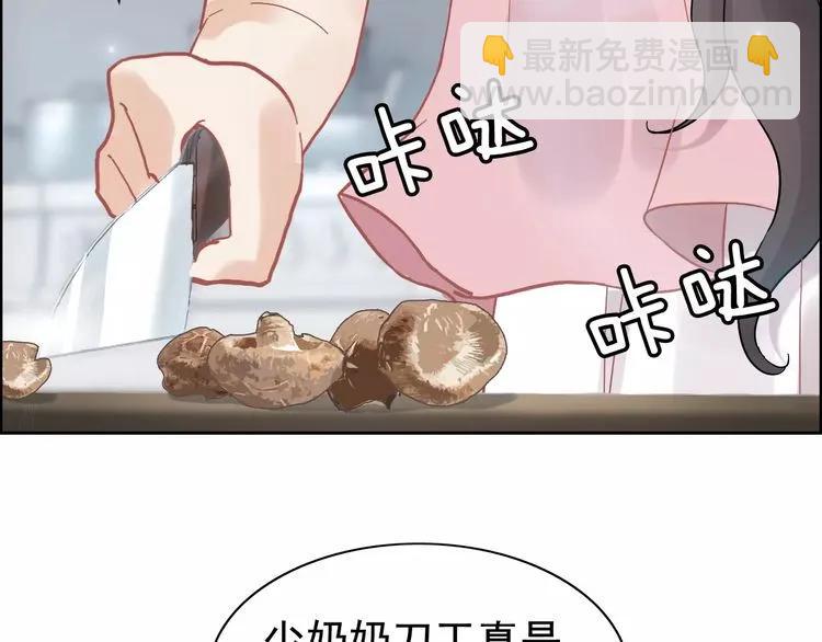 第40话  厨房里的甜蜜35