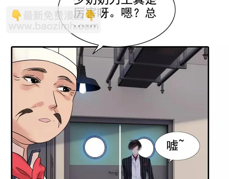 第40话  厨房里的甜蜜36