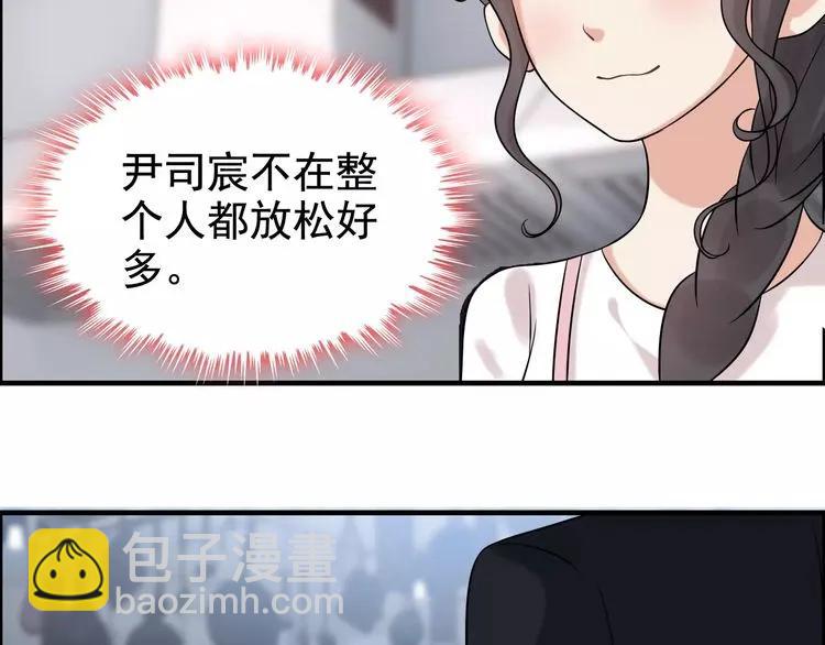 第40话  厨房里的甜蜜38