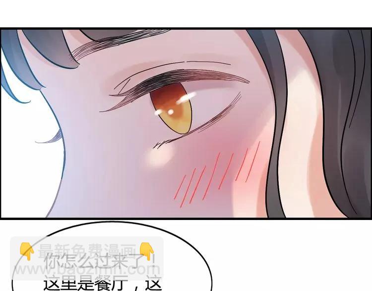 第40话  厨房里的甜蜜46