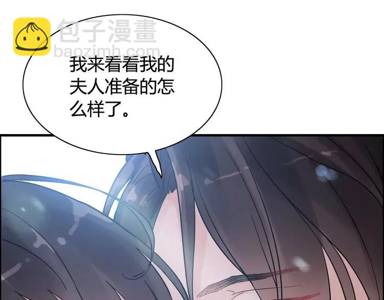 第40话  厨房里的甜蜜55