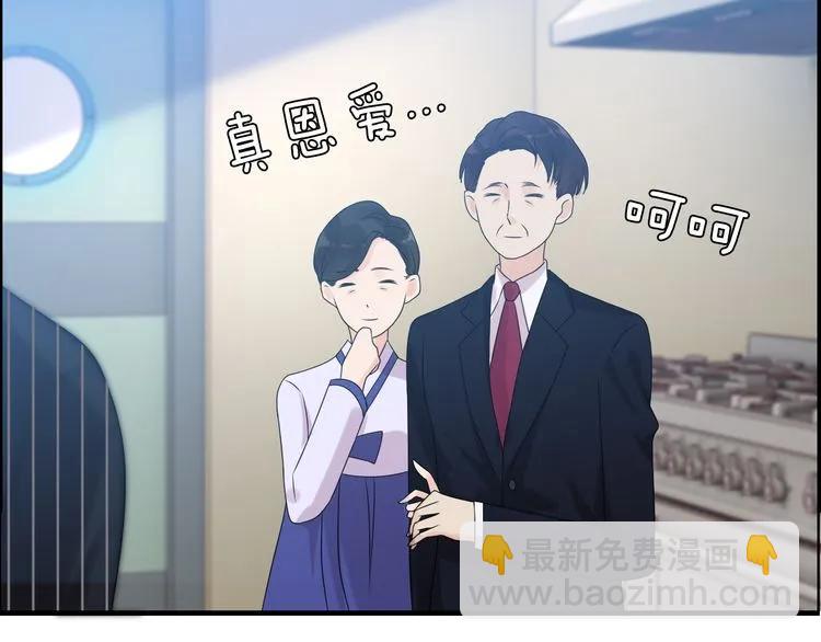 第40话  厨房里的甜蜜68