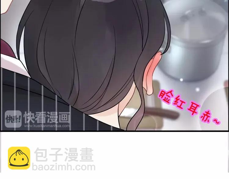 第40话  厨房里的甜蜜73