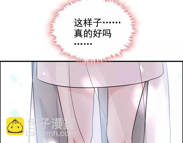 第40话  厨房里的甜蜜79