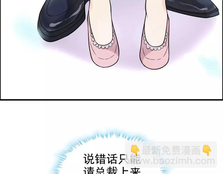 第40话  厨房里的甜蜜81