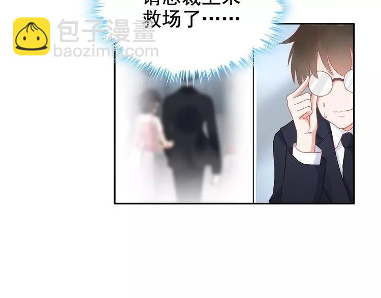 第40话  厨房里的甜蜜82