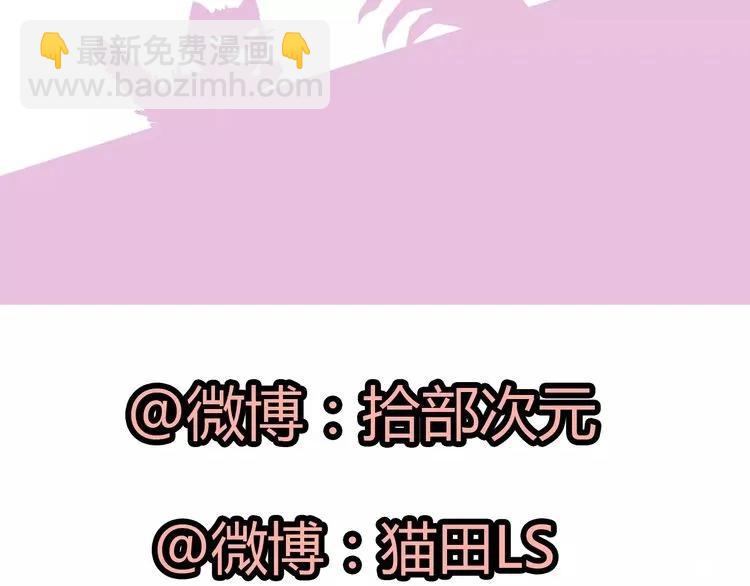 第40话  厨房里的甜蜜85
