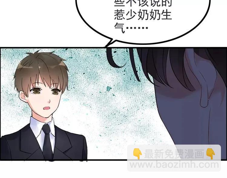 第40话  厨房里的甜蜜87