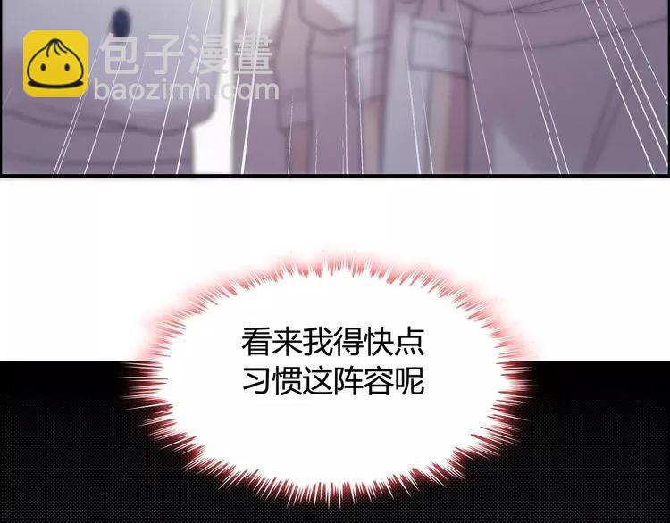 第40话  厨房里的甜蜜9