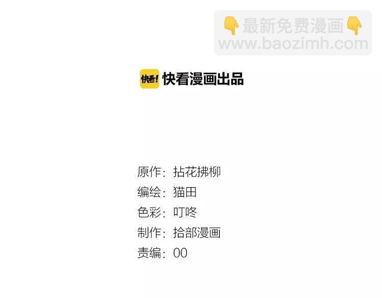 第41话  前女友危机！1