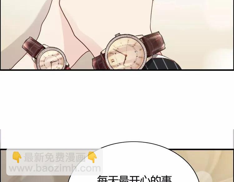第41话  前女友危机！18